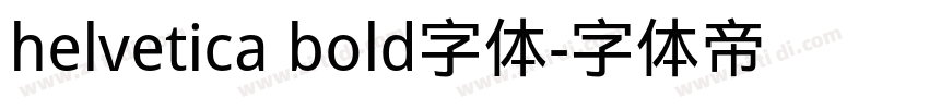 helvetica bold字体字体转换